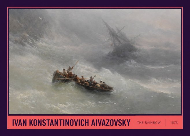 Ivan Konstantinovich Aivazovsky The Rainbow No6 - Juliste