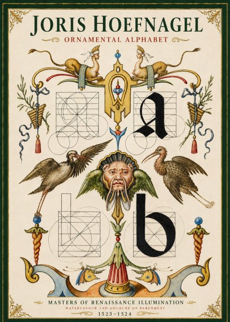 Joris Hoefnagel Ornamental Alphabet No5 - Juliste