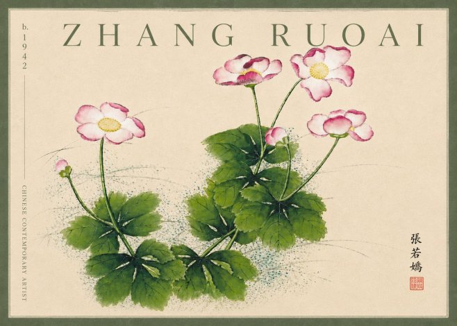 Zhang Ruoai Pink Anemones No6 - Juliste