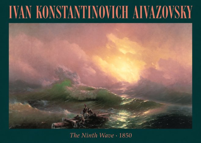 Ivan Konstantinovich Aivazovsky The Ninth Wave II No1 - Juliste