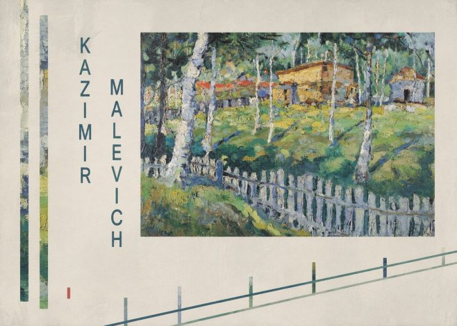 Kazimir Malevich Birch Grove No6 - Juliste