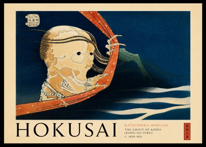 Katsushika Hokusai The Ghost of Kohei (Kohei No Yūrei) No3 - Juliste