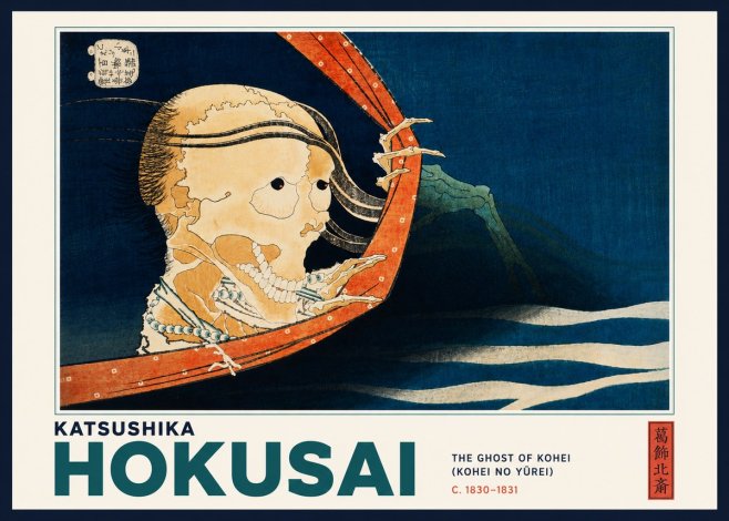 Katsushika Hokusai The Ghost of Kohei (Kohei No Yūrei) No4 - Juliste