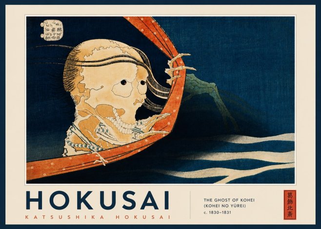 Katsushika Hokusai The Ghost of Kohei (Kohei No Yūrei) No5 - Juliste