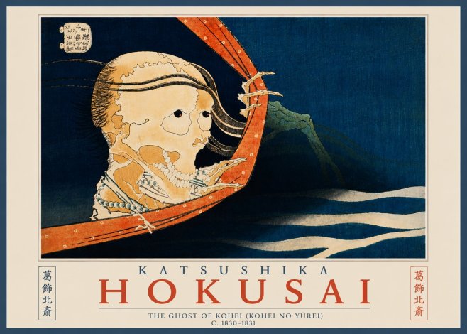 Katsushika Hokusai The Ghost of Kohei (Kohei No Yūrei) No6 - Juliste