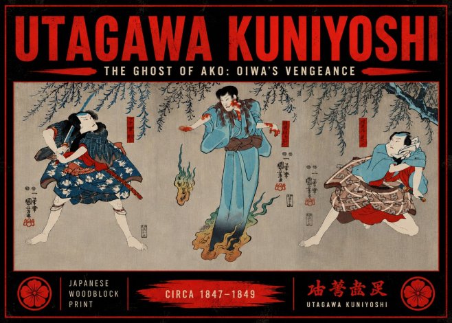 Utagawa Kuniyoshi The Ghost of Ako: Oiwa's Vengeance No6 - Juliste