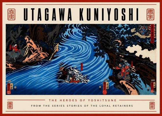 Utagawa Kuniyoshi The Heroes of Yoshitsune No6 - Juliste