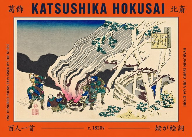 Katsushika Hokusai One Hundred Poems Explained by the Nurse (Hyakunin Isshu Uba Ga Etoki) No2 - Juliste