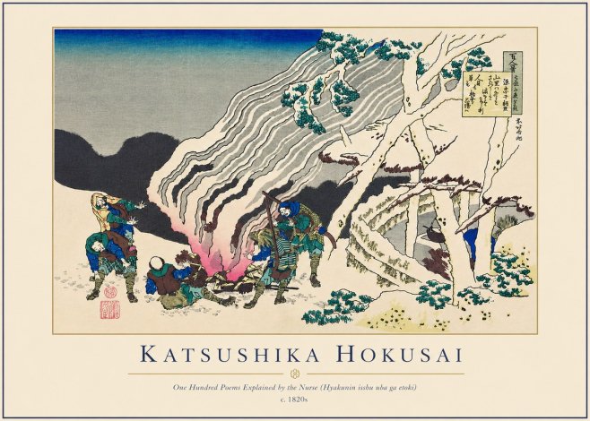Katsushika Hokusai One Hundred Poems Explained by the Nurse (Hyakunin Isshu Uba Ga Etoki) No3 - Juliste