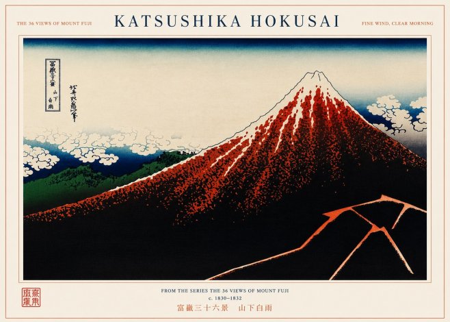 Katsushika Hokusai Fine Wind, Clear Morning No6 - Juliste