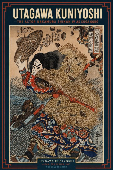 Utagawa Kuniyoshi The Actor Nakamura Shikan Iv as Soga Gorō No2 - Juliste