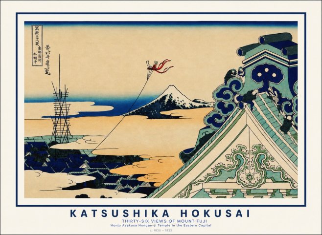 Katsushika Hokusai Honjo Asakusa Hongan-ji Temple in the Eastern Capital No1 - Juliste