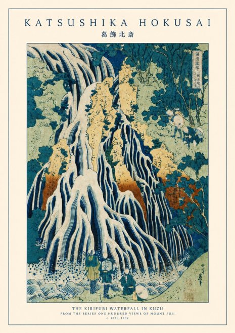 Katsushika Hokusai The Kirifuri Waterfall in Kuzū from the Series One Hundred Views of Mount Fuji No1 - Juliste