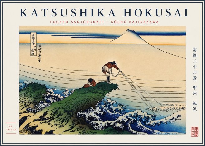 Katsushika Hokusai Fugaku Sanjūrokkei - Kōshū Kajikazawa No7 - Juliste