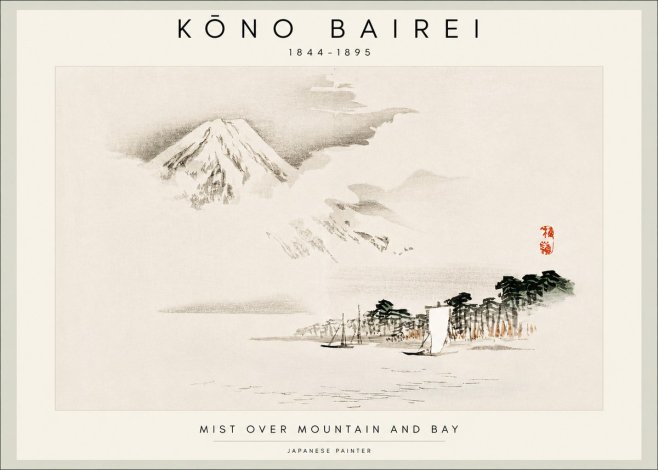 Kōno Bairei Mount Fuji with Boats No2 - Juliste