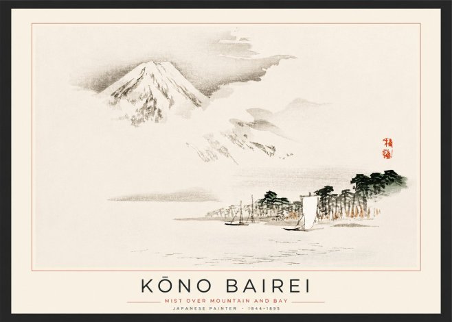 Kōno Bairei Mount Fuji with Boats No3 - Juliste