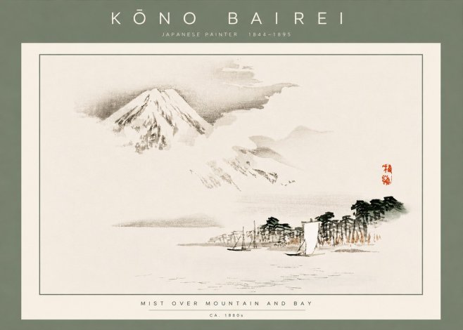 Kōno Bairei Mount Fuji with Boats No5 - Juliste