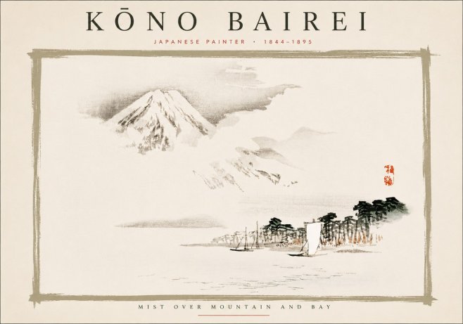 Kōno Bairei Mount Fuji with Boats No6 - Juliste