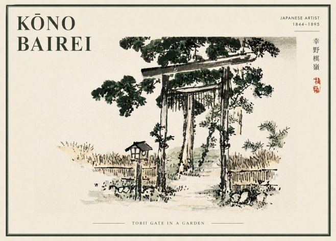 Kōno Bairei Torii Gate in a Garden No6 - Juliste