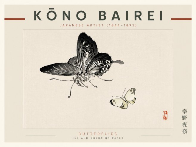Kōno Bairei Butterflies No2 - Juliste
