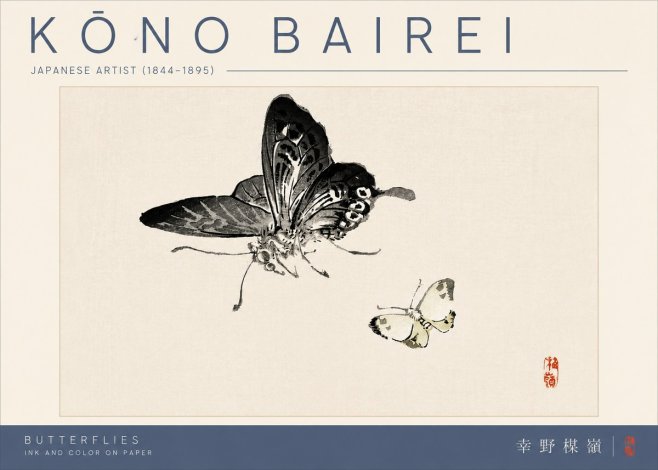 Kōno Bairei Butterflies No4 - Juliste