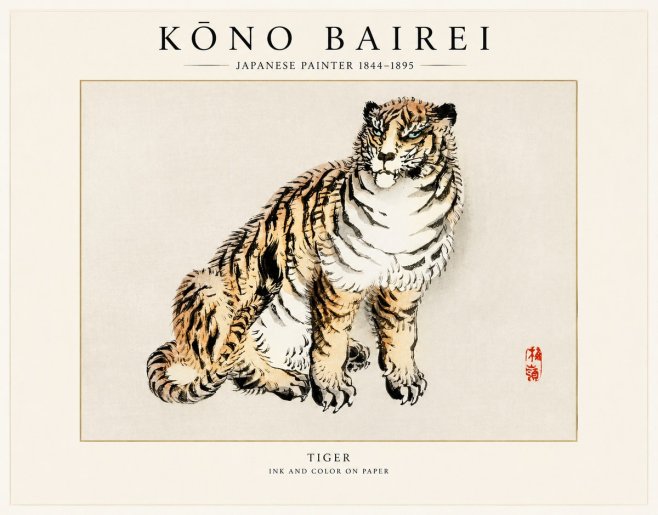 Kōno Bairei Tiger No1 - Juliste