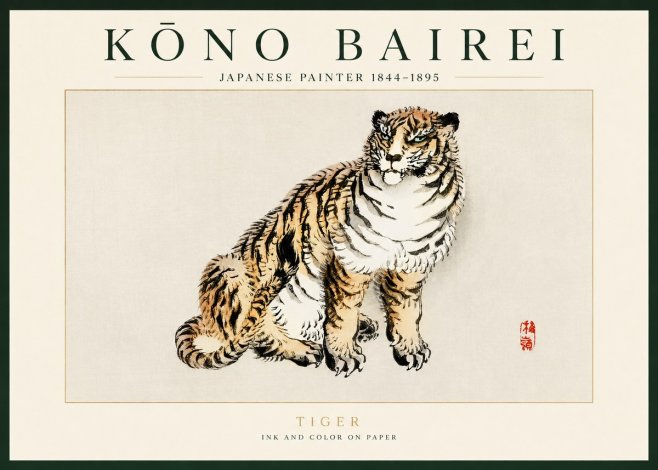 Kōno Bairei Tiger No3 - Juliste