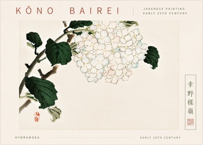 Kōno Bairei Hydrangea No6 - Juliste