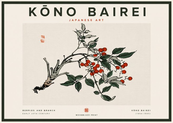 Kōno Bairei Berries and Branch No4 - Juliste