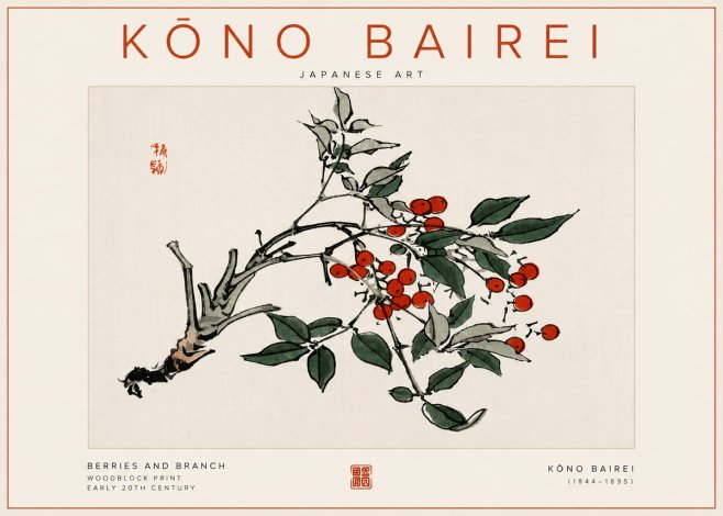 Kōno Bairei Berries and Branch No5 - Juliste