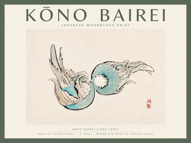 Kōno Bairei Abstract Botanical Forms No2 - Juliste