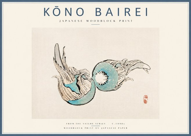 Kōno Bairei Abstract Botanical Forms No3 - Juliste