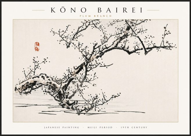 Kōno Bairei Plum Branch No5 - Juliste