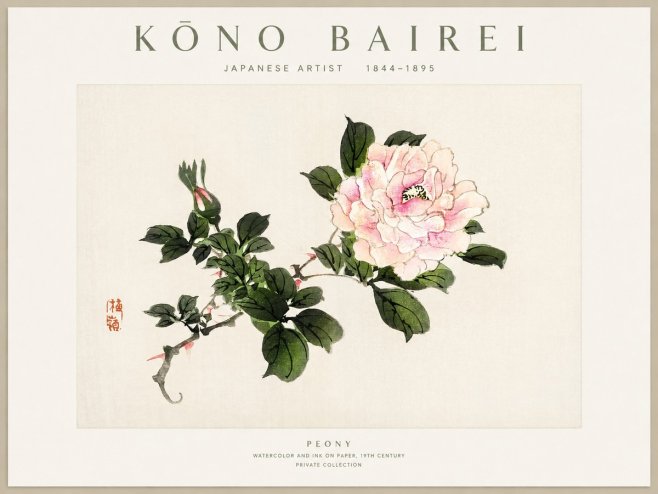Kōno Bairei Peony I No1 - Juliste