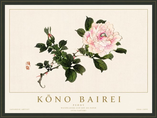 Kōno Bairei Peony I No5 - Juliste
