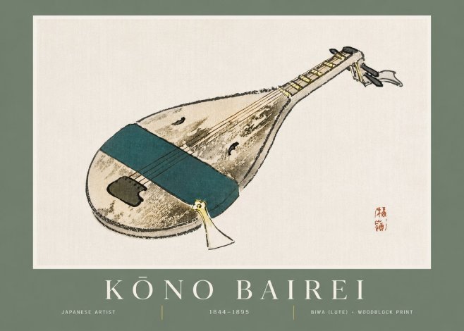 Kōno Bairei Biwa (Lute) No5 - Juliste