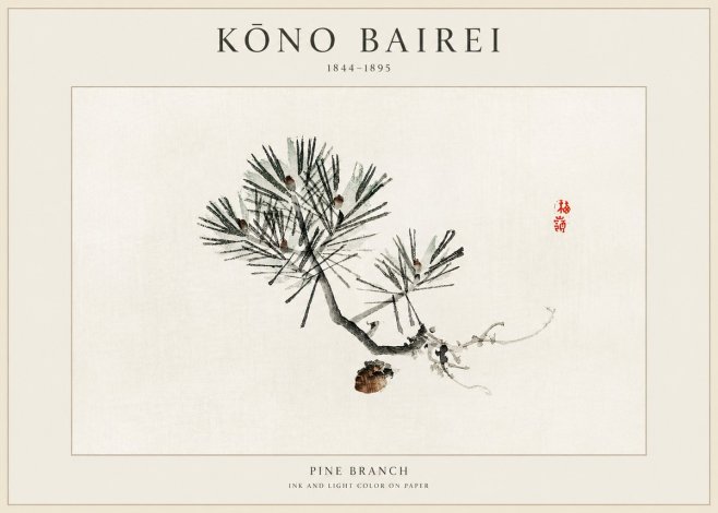 Kōno Bairei Pine Branch No1 - Juliste