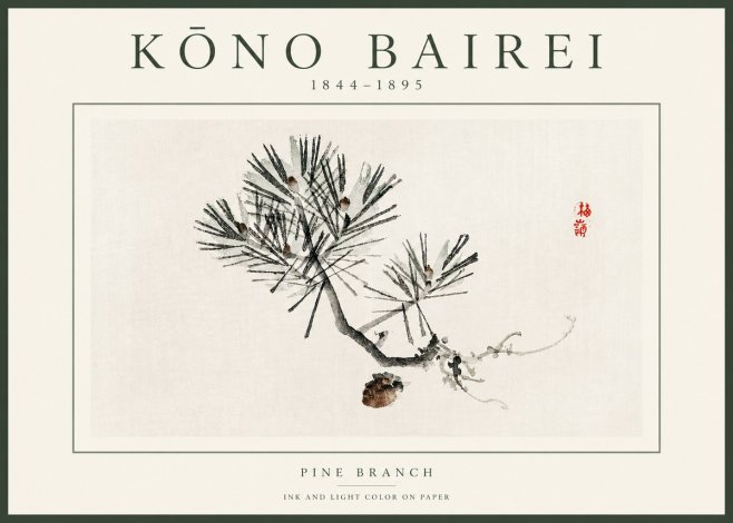Kōno Bairei Pine Branch No2 - Juliste