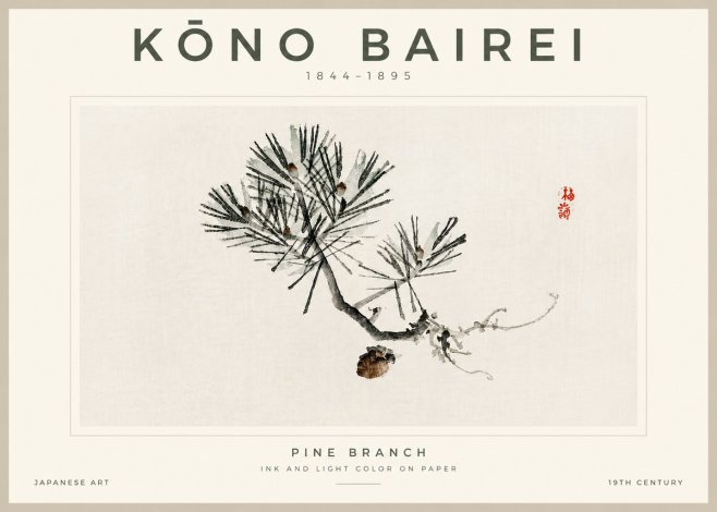 Kōno Bairei Pine Branch No4 - Juliste