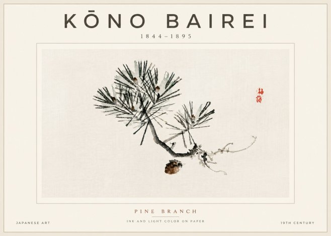 Kōno Bairei Pine Branch No6 - Juliste