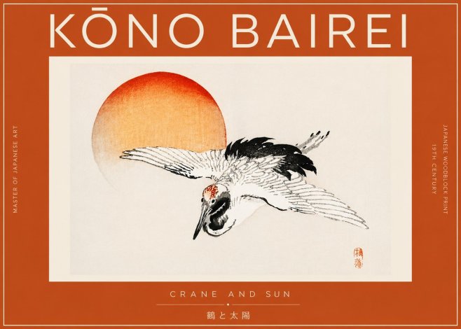 Kōno Bairei Crane and Sun No4 - Juliste