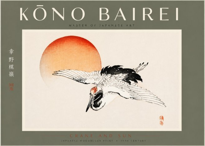 Kōno Bairei Crane and Sun No5 - Juliste