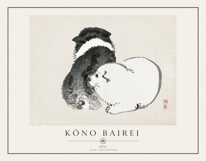 Kōno Bairei Dogs No1 - Juliste