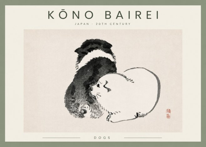 Kōno Bairei Dogs No2 - Juliste