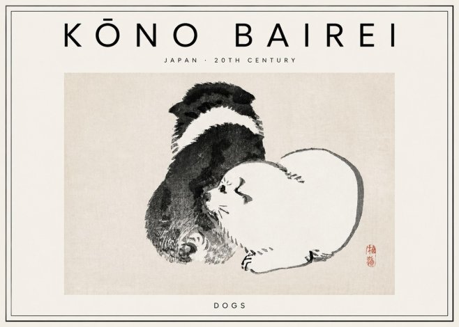 Kōno Bairei Dogs No3 - Juliste