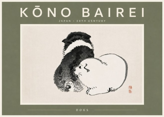 Kōno Bairei Dogs No6 - Juliste