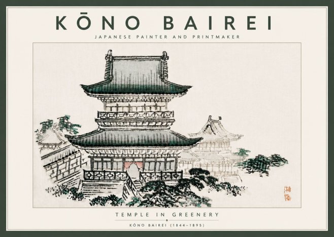 Kōno Bairei Temple in Greenery No6 - Juliste