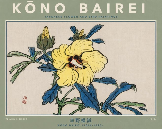Kōno Bairei Yellow Hibiscus No2 - Juliste