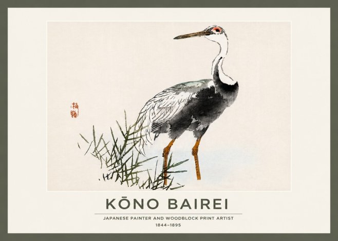 Kōno Bairei White-naped Crane No2 - Juliste