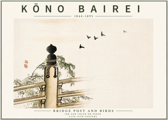 Kōno Bairei Bridge Post and Birds No5 - Juliste